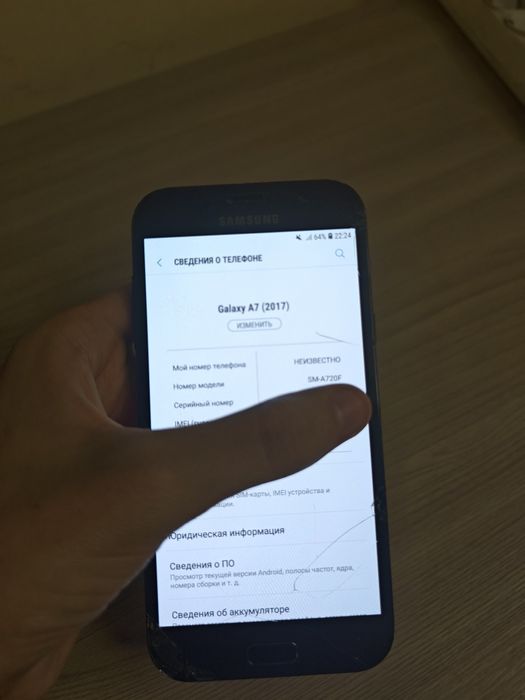 Samsung A7 .(2017). 32gb