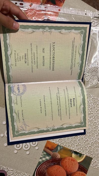 Массаж детский , женский