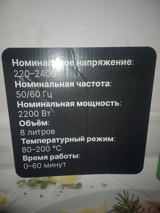 Айрагриль готовка еды