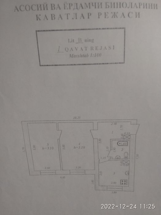Oydin bozorcha qarshisida Kamolot uyi sotiladi