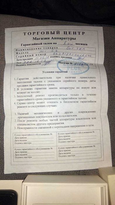 смартфон Xiaomi Mi 5s