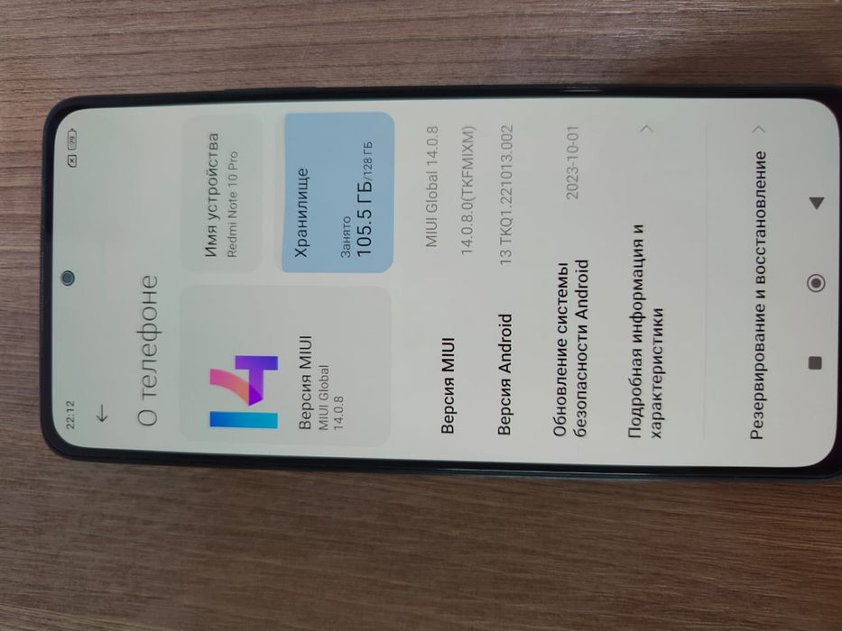 Продам Редми нот 10 про идеал