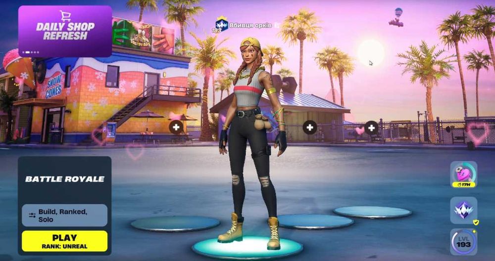 Fortnite Coaching: Level Up Your Game