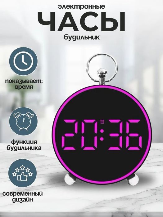 Часы будильник электронные Model-8025