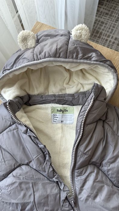 Детский комбинезон