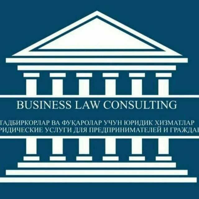 Sifatli yuridik xizmat ko'rsatiladi.