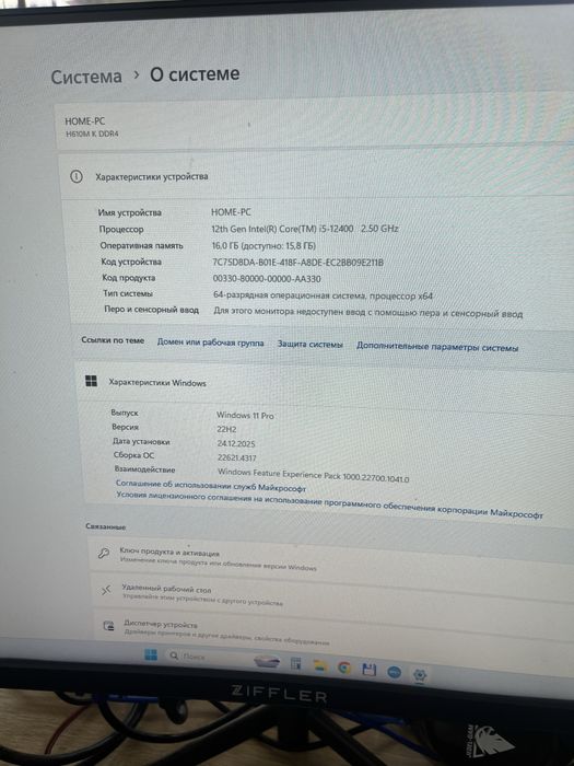 Core i5-12400 igravoy