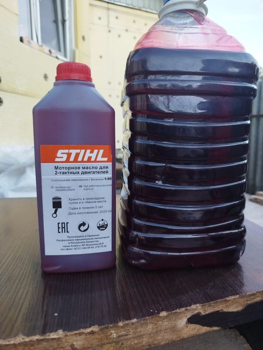 Масло двух такное STIHL