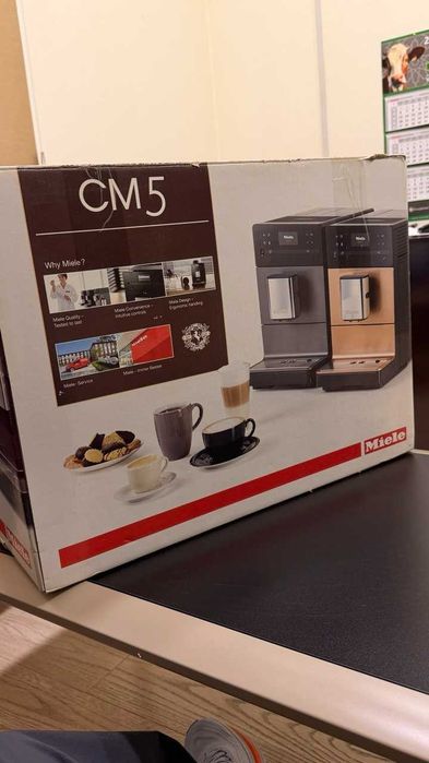 Кофемашина miele