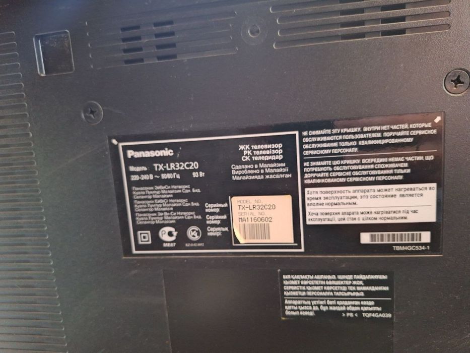 Panasonic TV в отличном состоянии
