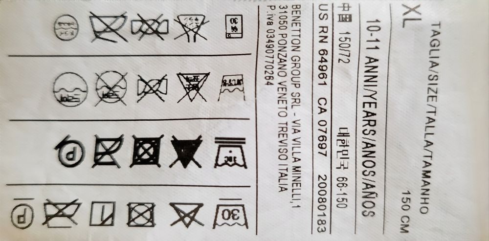 Яке тип "бомбър" Benetton за момиче 10-11 г.