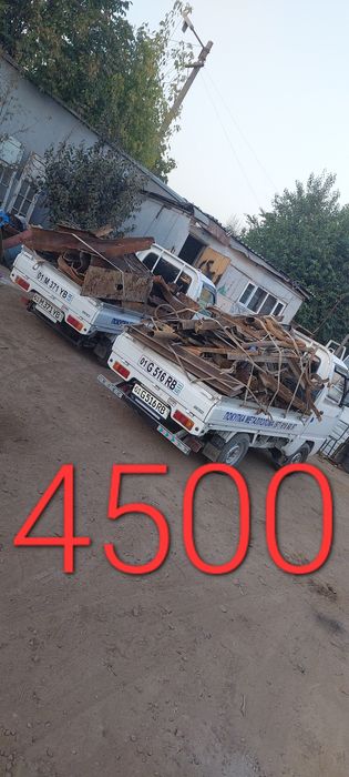 Металлолом периработка Самавывоз