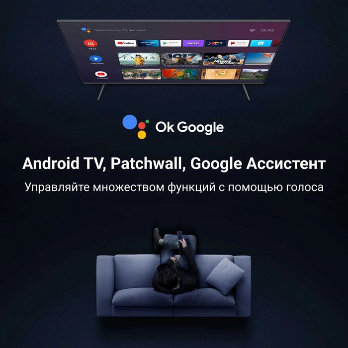 Телевизор Xiaomi Mi TV 65. A PRO QLed Доставка + прошивка