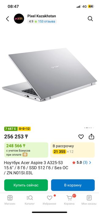 Ноутбук Acer Aspire 3