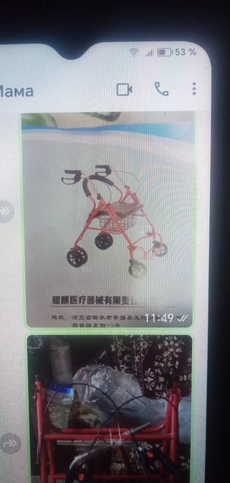 Ходунки для взрослых