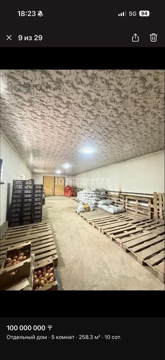 Продам коттедж с бизнесом