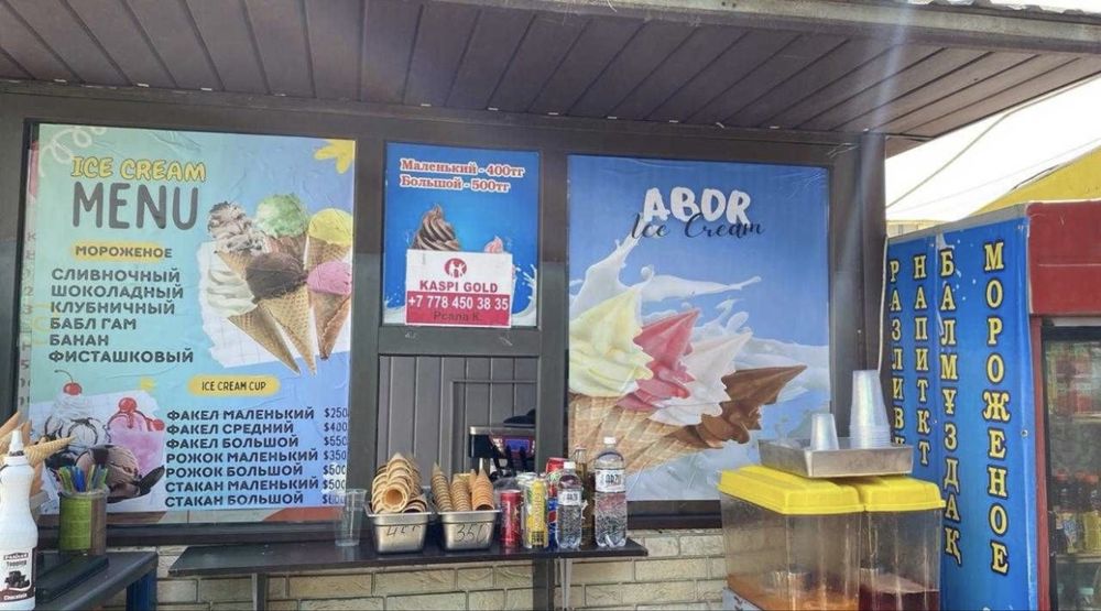 Продам Киоск под бизнес