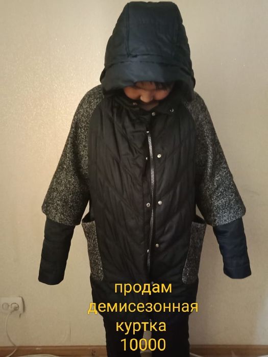 Женская одежда  куртка