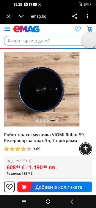 Робот прахосмукачка