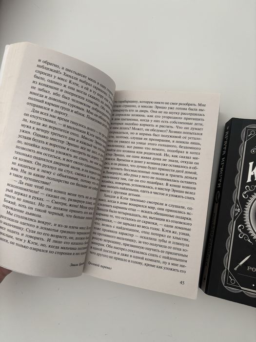 Книги агаты и эмили