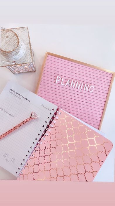 Планер дневник тефтер органайзер