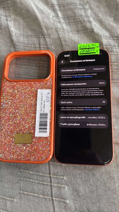 Iphone 17 Pro 256gb 100%