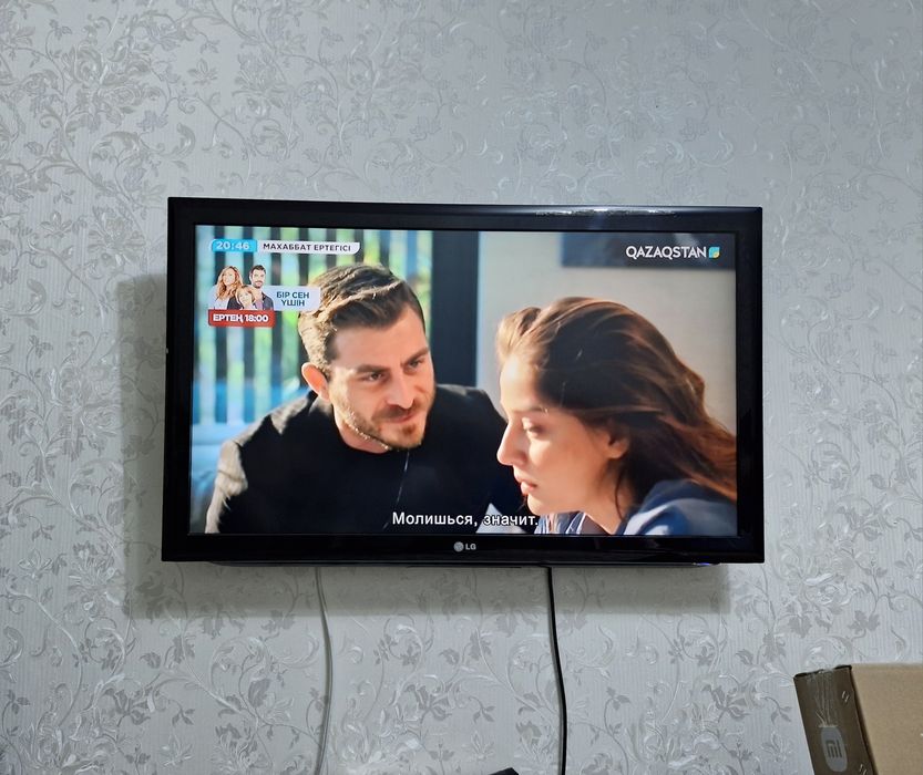 Продам телевизор LG с торгом.