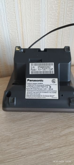 Продам радиотелефон Panasonic (б/у)