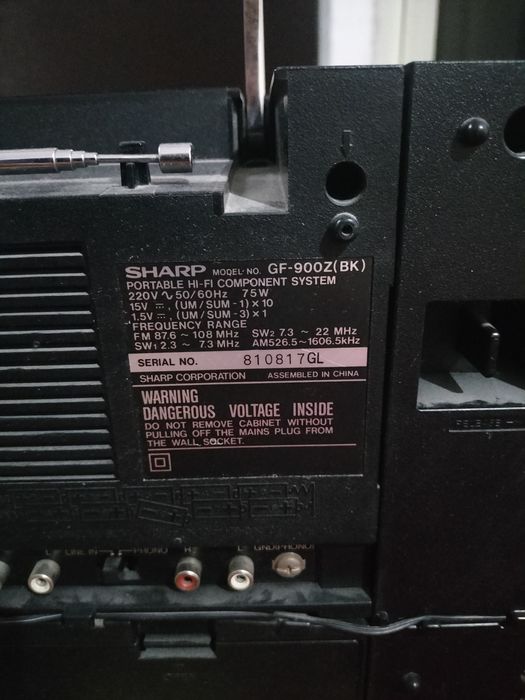 SHARP 90W продается