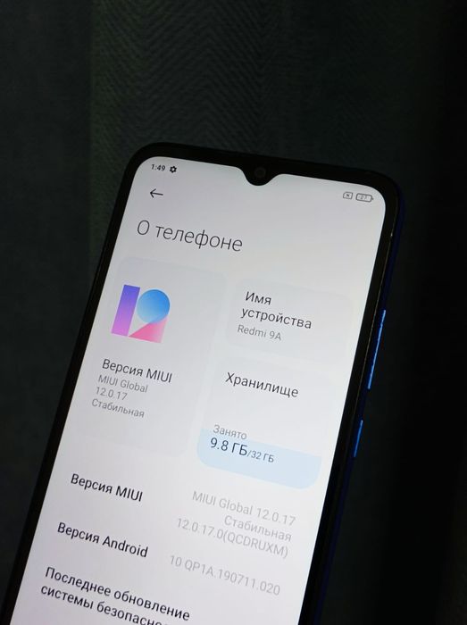 Redmi 9A 32gb Рабочи