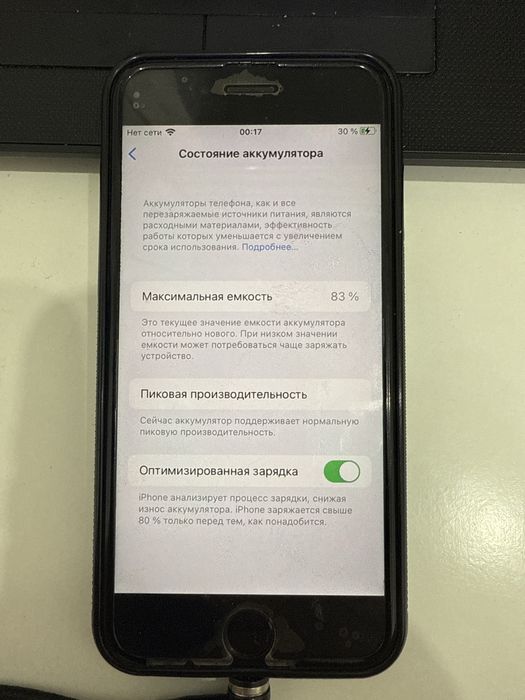 Продам IPhone 6s
