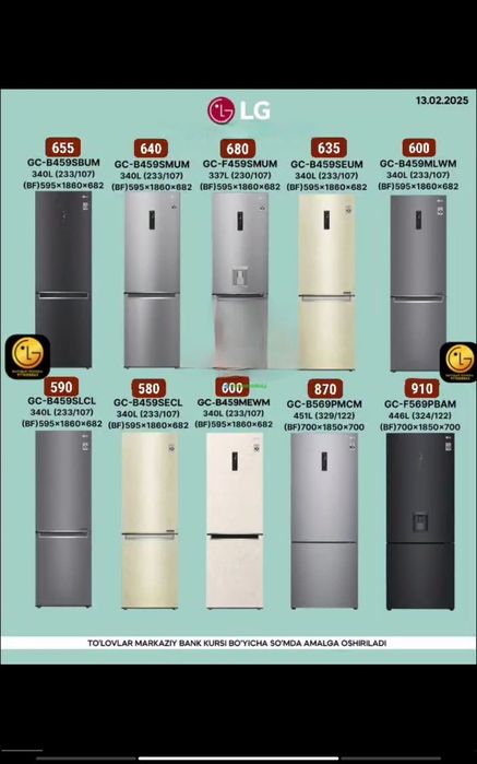 Холодильник Lg белый, серый, черный