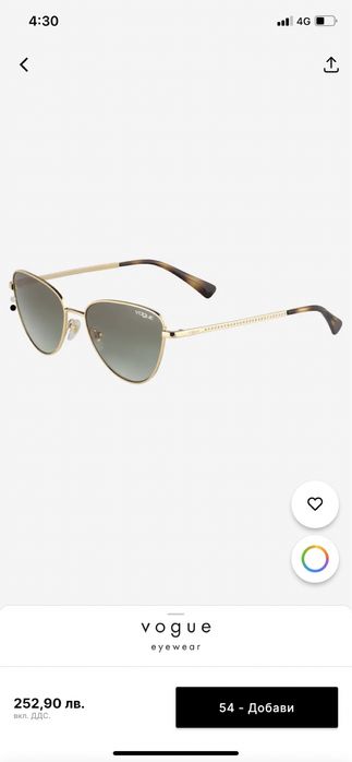 Чисто нови дамски очила на Vogue