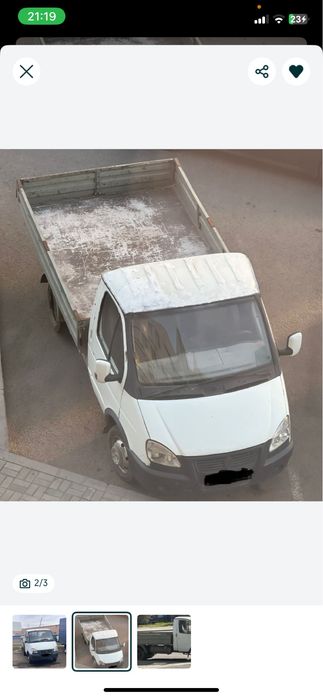 Вывоз мусора газель город межгород. Быстро удобно