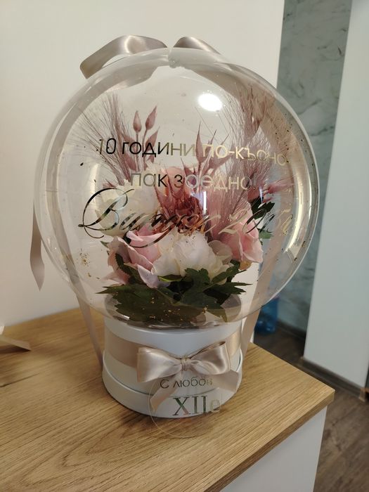 Подаръци за всеки повод