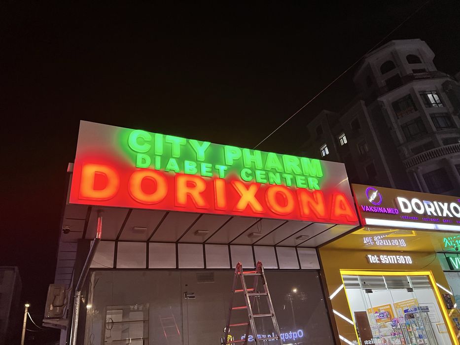 Реклама хизмати Reklama xizmati bukva baner orakal буква банер