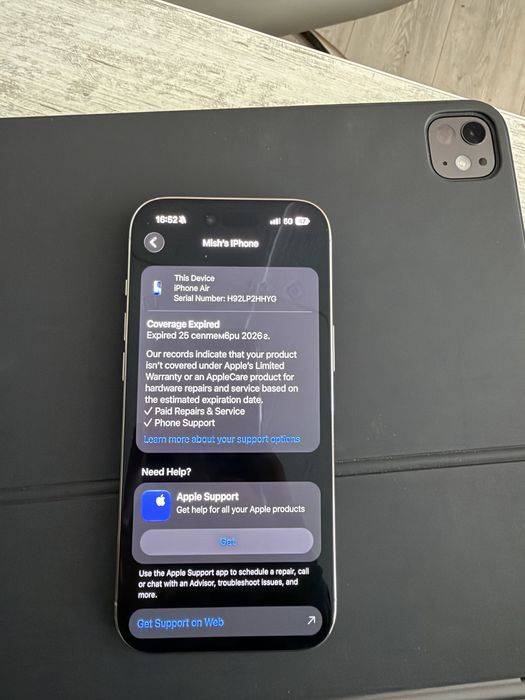 IPHONE AIR с една година гаранция към А1