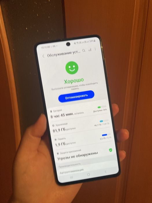 Самсунг А71 128гб