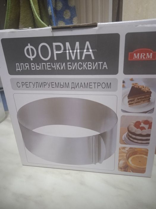 Форма для выпечки новая цена 2000тенге