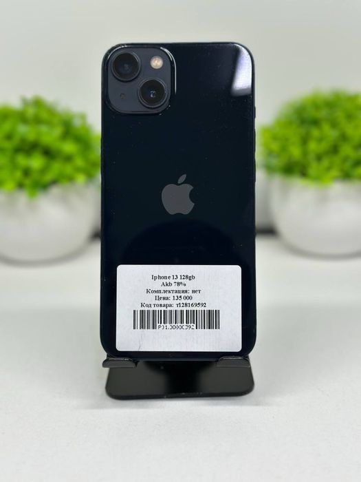 iphone 13 128 gb