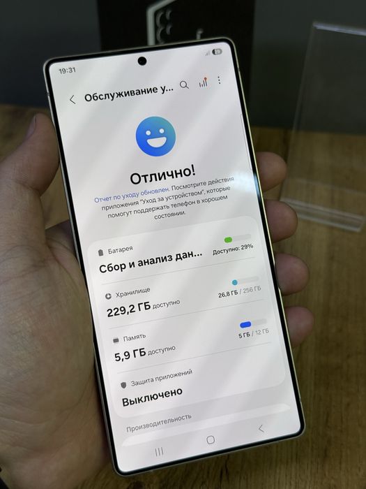 Samsung S 25 Ultra 256 GB | Mobile Zone