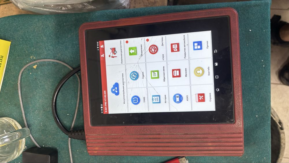 LAUNCH Diagnostic