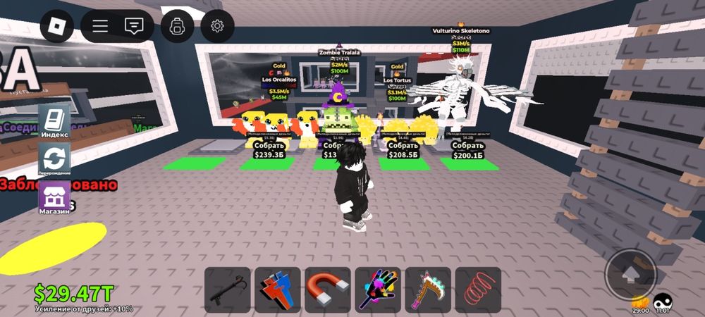 Продам брейнротов