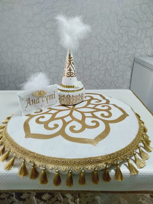 Корзина на кудалық