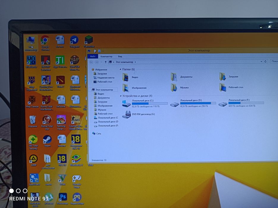 Продаю свой компьютер