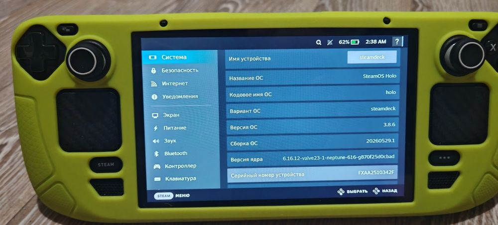 `Steam Deck LCD 1000GB `
