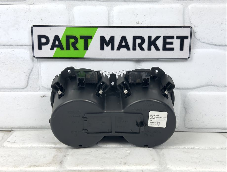 Поставка за чаши къпхолдър AUDI A4 B9 A5 F5 8W0862533B