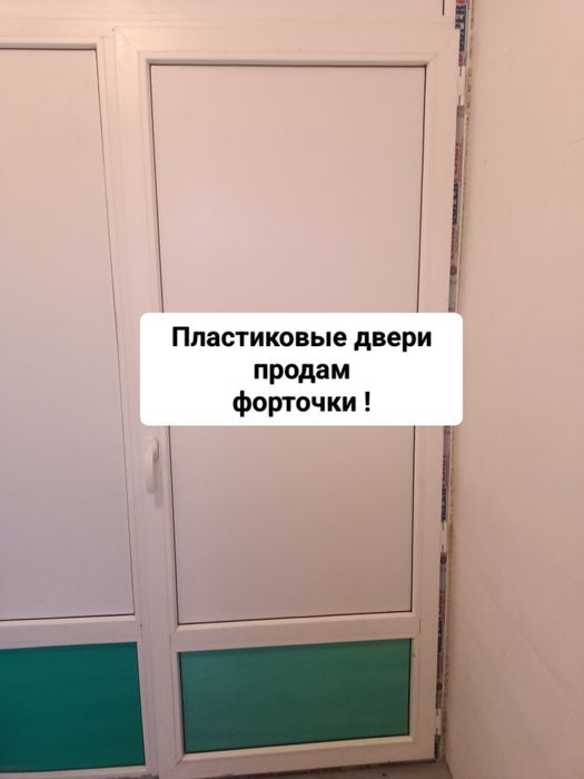 Металопластиковые окна балконы