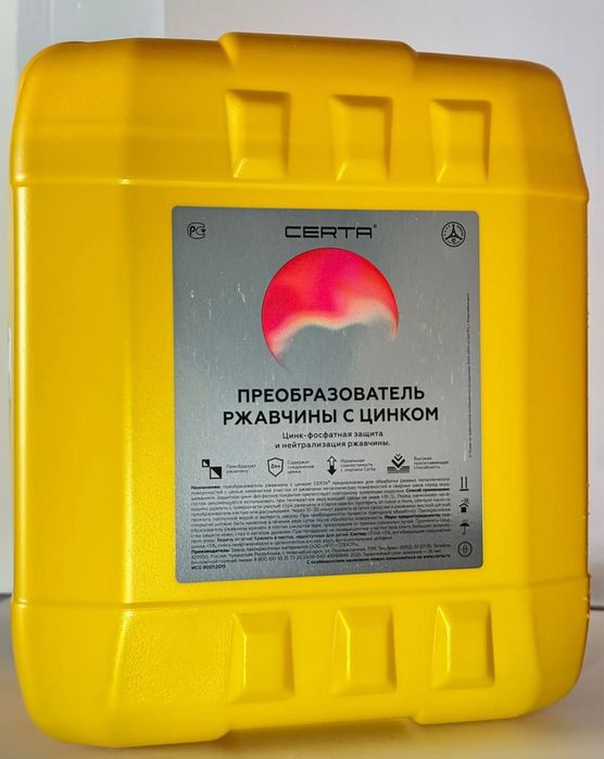 Преобразователь Ржавчины 10л