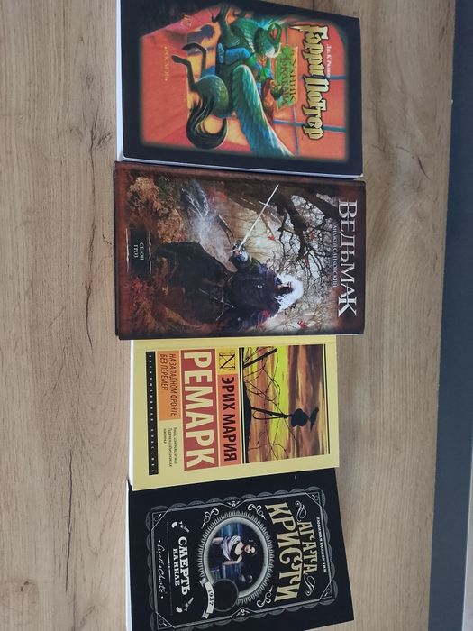 Продам книги дёшево